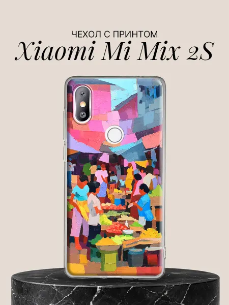 Xiaomi Чехол на Mi Mix 2S с принтом Азиатский рынок