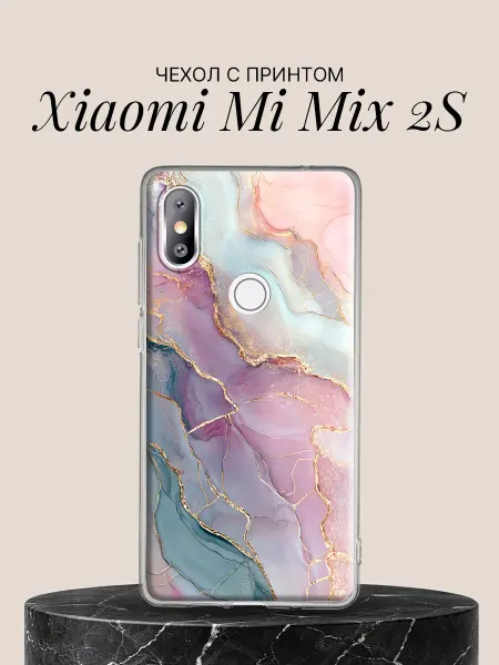 Xiaomi Чехол на Mi Mix 2S с принтом Нежная акварель