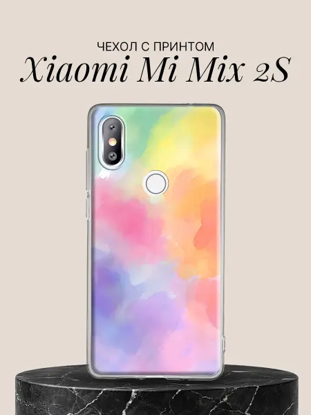 Xiaomi Чехол на Mi Mix 2S с принтом Радужная акварель