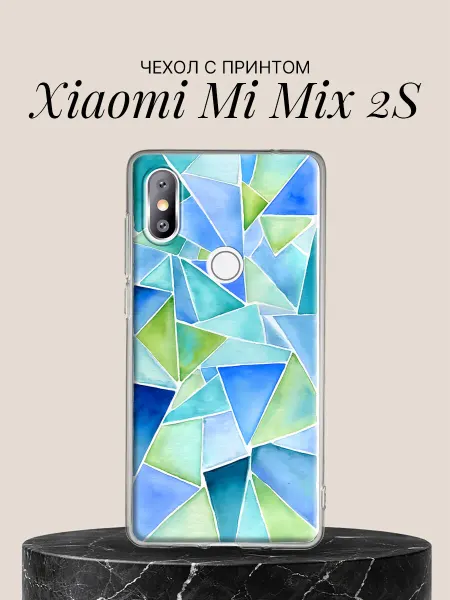 Xiaomi Чехол на Mi Mix 2S с принтом Акварельная мозаика
