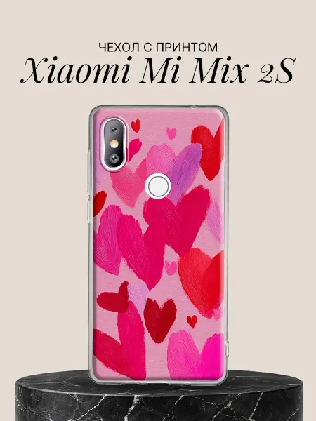 Xiaomi Чехол на Mi Mix 2S Акварельные сердца живопись