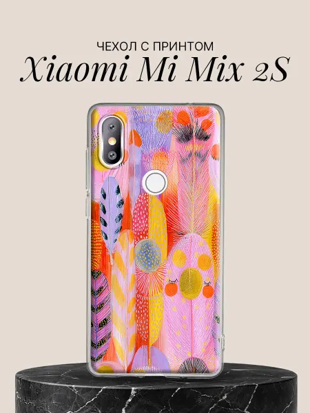 Xiaomi Чехол на Mi Mix 2S Акварельные перья в розовых тонах