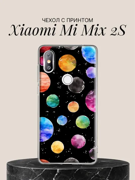 Xiaomi Чехол на Mi Mix 2S с принтом Акварельный космос