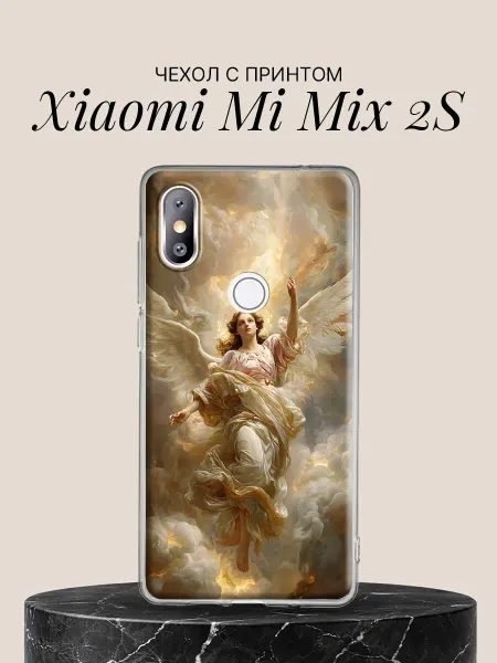 Xiaomi Чехол на Mi Mix 2S с принтом Ангел в золотых облаках