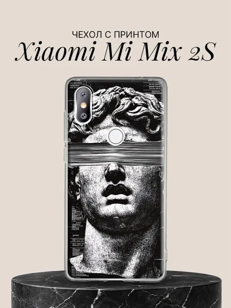 Xiaomi Чехол на Mi Mix 2S с принтом Античная статуя в гранже