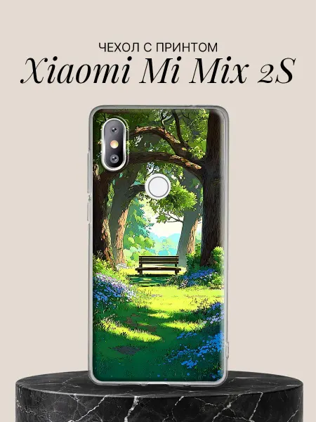 Xiaomi Чехол на Mi Mix 2S с принтом Лесная арка с лавочкой