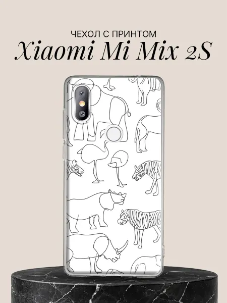 Xiaomi Чехол на Mi Mix 2S Африканские животные одной линией