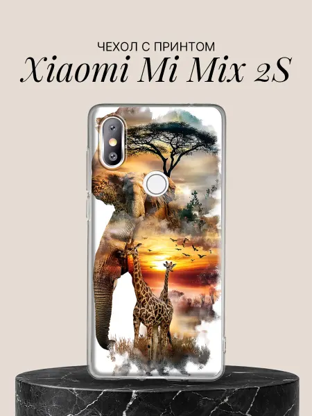 Xiaomi Чехол на Mi Mix 2S Африканский закат с животными