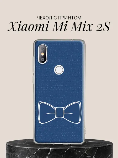 Xiaomi Чехол на Mi Mix 2S с принтом Элегантная бабочка
