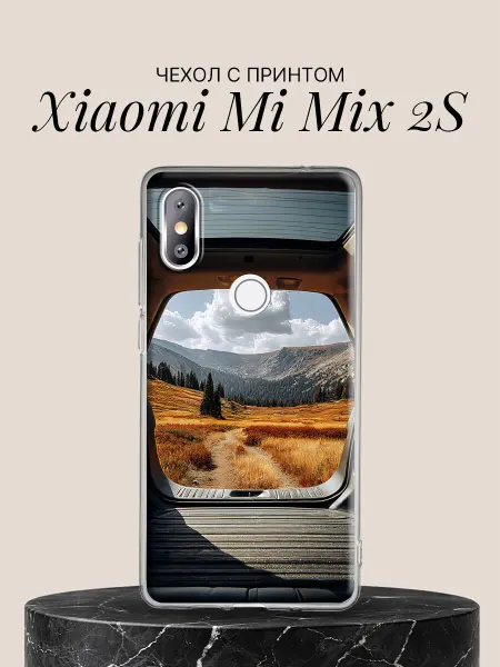 Xiaomi Чехол на Mi Mix 2S Горная дорога из багажника