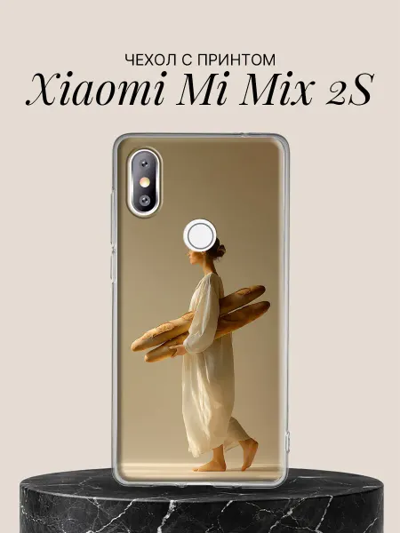 Xiaomi Чехол на Mi Mix 2S с принтом Девушка с багетами