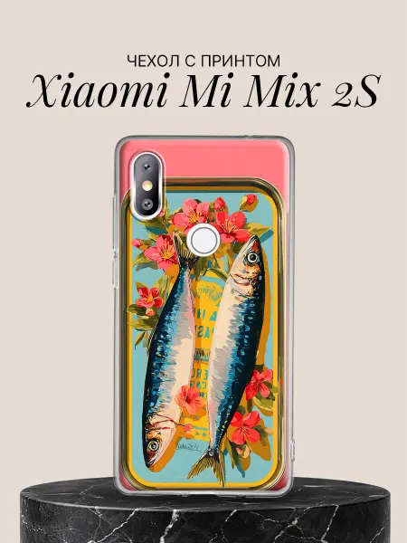 Xiaomi Чехол на Mi Mix 2S Сардины с цветами в банке