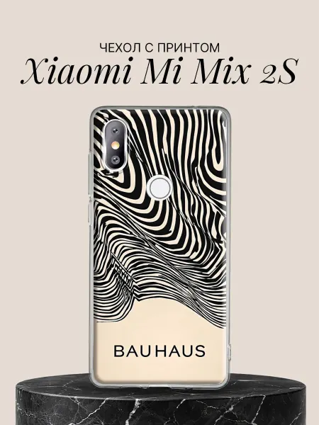 Xiaomi Чехол на Mi Mix 2S Оптическая иллюзия Баухаус