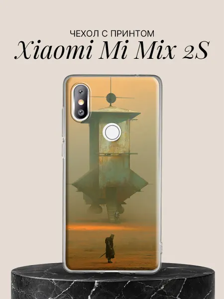 Xiaomi Чехол на Mi Mix 2S Странник под летающей башней