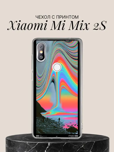 Xiaomi Чехол на Mi Mix 2S Радужное небо над берегом