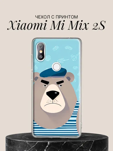 Xiaomi Чехол на Mi Mix 2S с принтом Мишка в берете