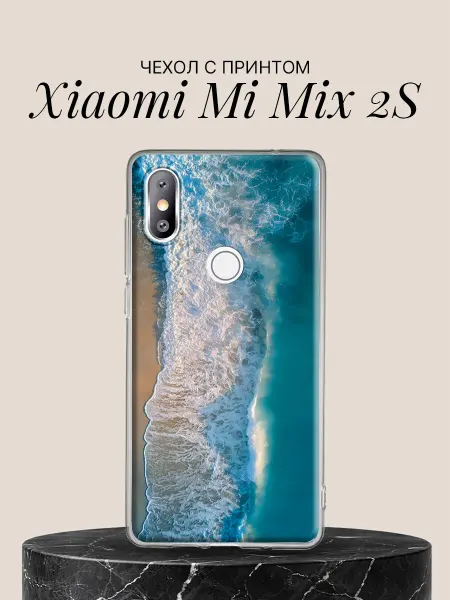 Xiaomi Чехол на Mi Mix 2S с принтом Бирюзовая волна океана