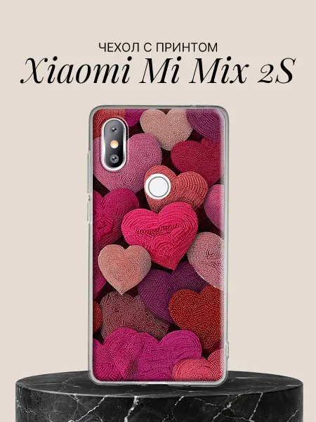 Xiaomi Чехол на Mi Mix 2S с принтом Блестящие сердца россыпь