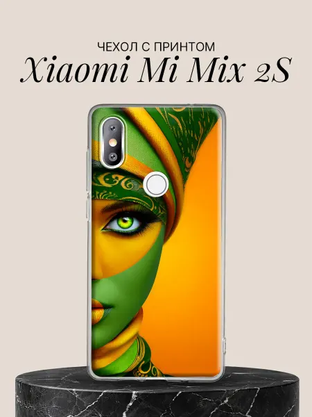 Xiaomi Чехол на Mi Mix 2S Зелёно-жёлтая богиня с узорами
