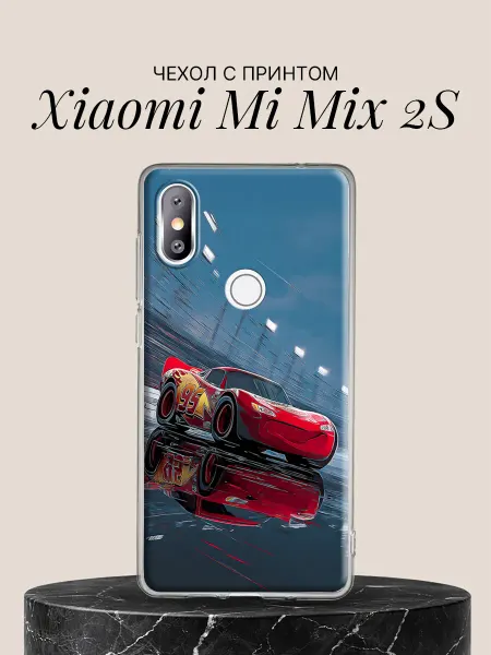 Xiaomi Чехол на Mi Mix 2S Красный гоночный болид в движении