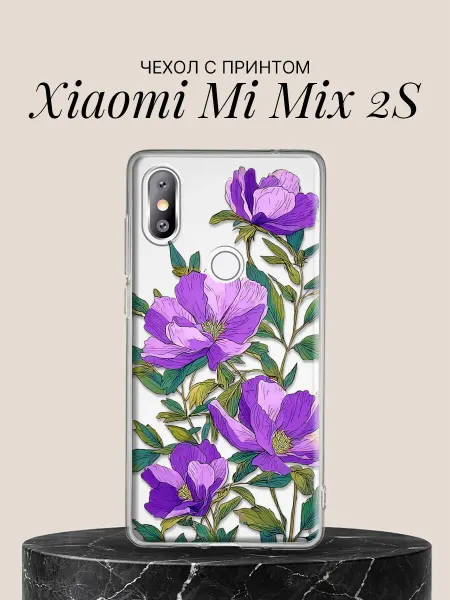 Xiaomi Чехол на Mi Mix 2S с принтом Сиреневый букет