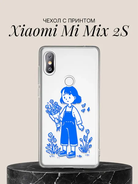 Xiaomi Чехол на Mi Mix 2S с принтом Девочка с букетом цветов