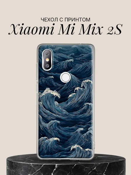 Xiaomi Чехол на Mi Mix 2S Бушующее море японских волн