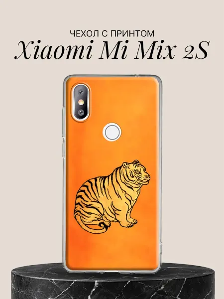 Xiaomi Чехол на Mi Mix 2S с принтом Величественный тигр