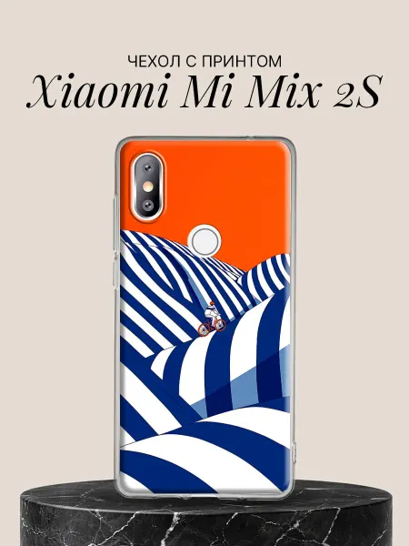 Xiaomi Чехол на Mi Mix 2S с принтом Велосипедист на холмах