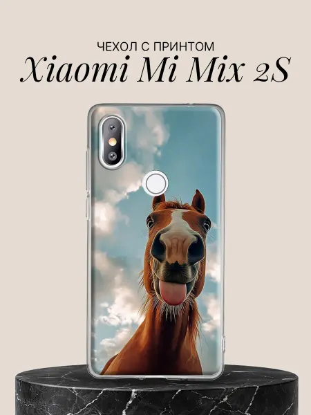 Xiaomi Чехол на Mi Mix 2S Весёлая лошадка с язычком