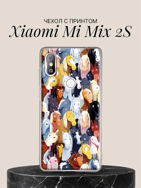 Xiaomi Чехол на Mi Mix 2S с принтом Весёлые лошадки