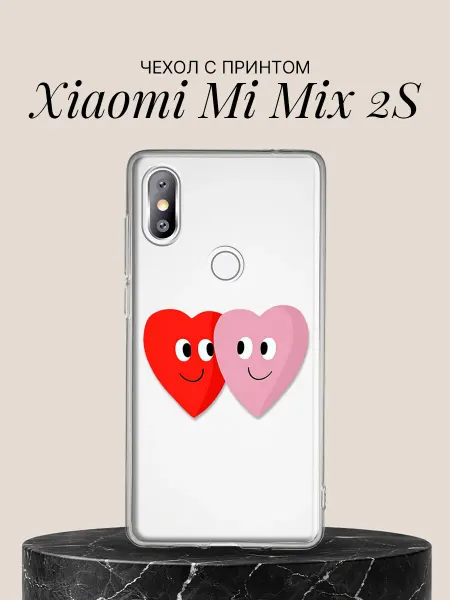 Xiaomi Чехол на Mi Mix 2S с принтом Весёлые сердечки