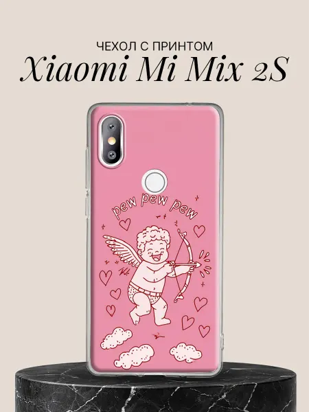 Xiaomi Чехол на Mi Mix 2S с принтом Весёлый купидон стреляет