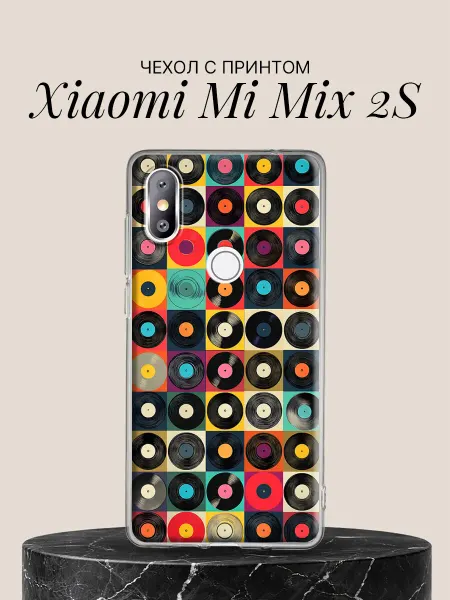 Xiaomi Чехол на Mi Mix 2S Виниловые пластинки поп-арт