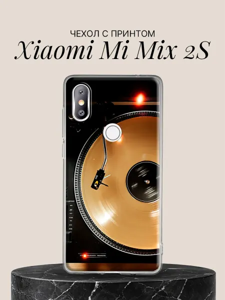 Xiaomi Чехол на Mi Mix 2S с принтом Виниловый проигрыватель