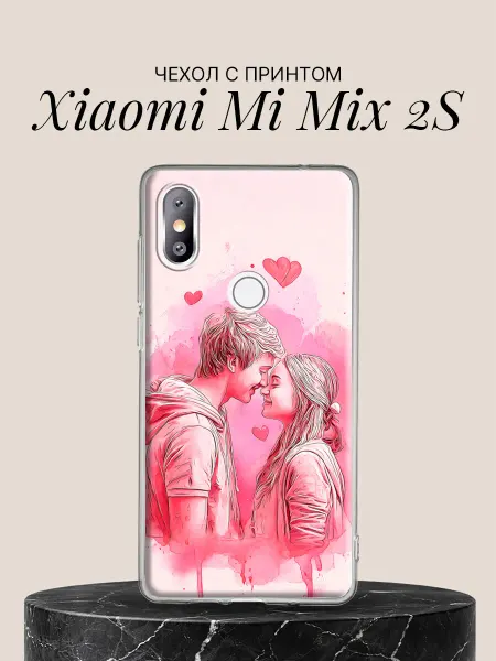 Xiaomi Чехол на Mi Mix 2S с принтом Влюблённая пара поцелуй