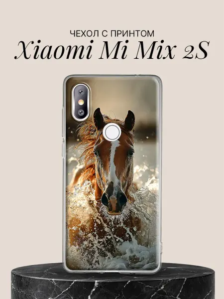 Xiaomi Чехол на Mi Mix 2S с принтом Скакун в воде