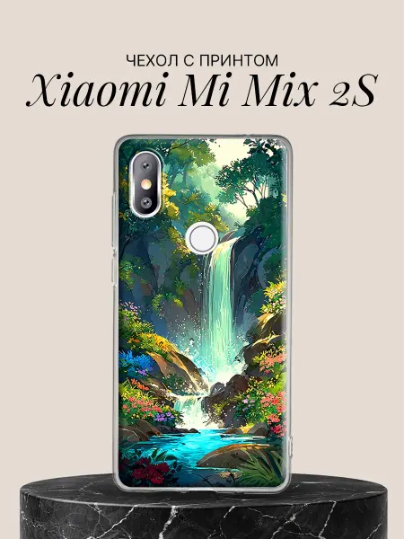 Xiaomi Чехол на Mi Mix 2S с принтом Водопад в цветущем лесу