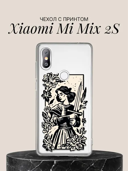 Xiaomi Чехол на Mi Mix 2S с принтом Воительница в цветах