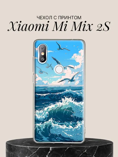 Xiaomi Чехол на Mi Mix 2S Чайки над морскими волнами