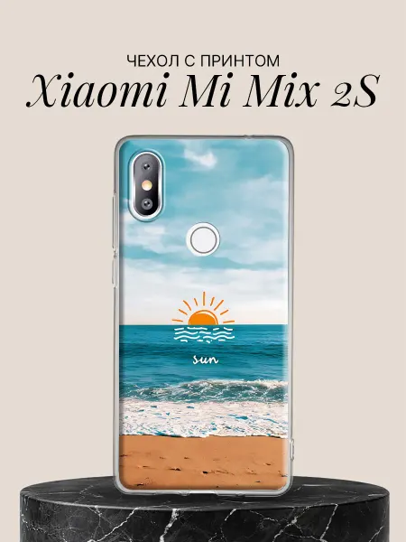 Xiaomi Чехол на Mi Mix 2S с принтом Закат над морской волной