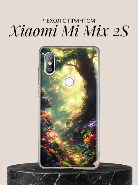 Xiaomi Чехол на Mi Mix 2S с принтом Волшебная тропа в лесу