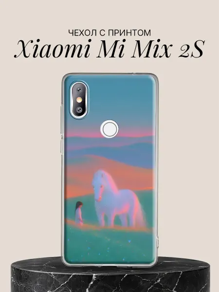 Xiaomi Чехол на Mi Mix 2S с принтом Девочка и волшебный конь
