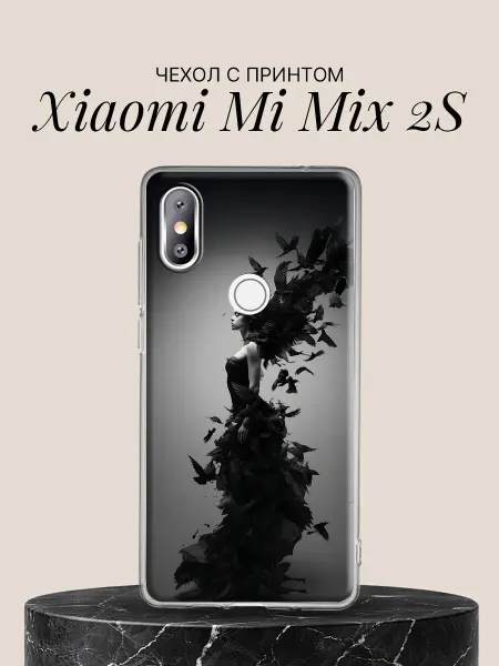Xiaomi Чехол на Mi Mix 2S с принтом Девушка с воронами
