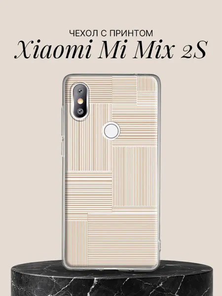 Xiaomi Чехол на Mi Mix 2S с принтом Геометрические полосы
