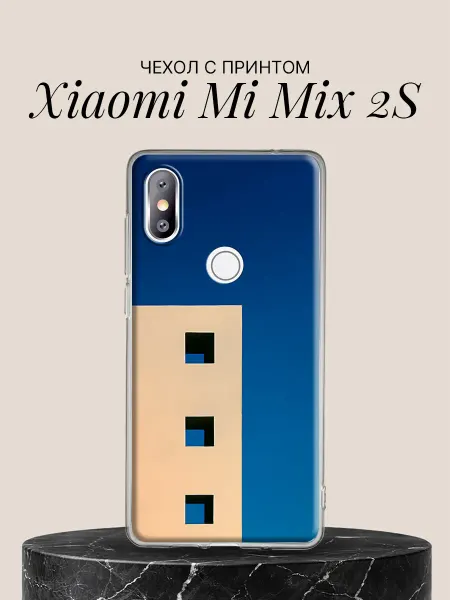 Xiaomi Чехол на Mi Mix 2S с принтом Геометрия города