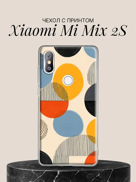 Xiaomi Чехол на Mi Mix 2S с принтом Современная геометрия