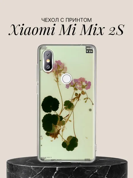Xiaomi Чехол на Mi Mix 2S с принтом Гербарий розовой герани