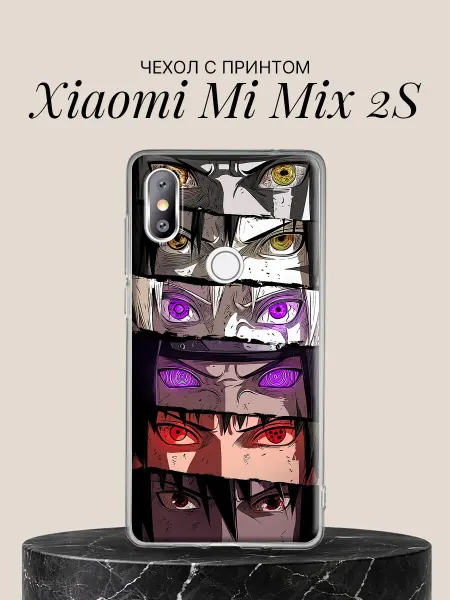 Xiaomi Чехол на Mi Mix 2S с принтом Глаза героев