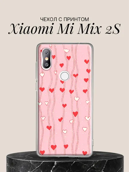 Xiaomi Чехол на Mi Mix 2S с принтом Сердечные гирлянды